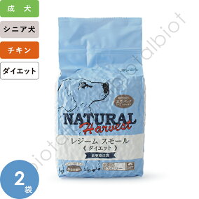 楽天市場 ドッグフード 用途 ペットフード ダイエットフード 人気ランキング1位 売れ筋商品 楽天市場 ドッグフード 用途 ペットフード ダイエットフード 人気ランキング1位 売れ筋商品